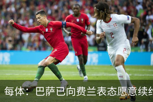 每体：巴萨已向费兰表态愿意续约，计划9月开启谈判